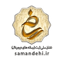 ساماندهی